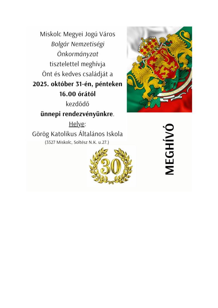 Meghívó - Bolgár ünnepi rendezvényre - 2025.10.31